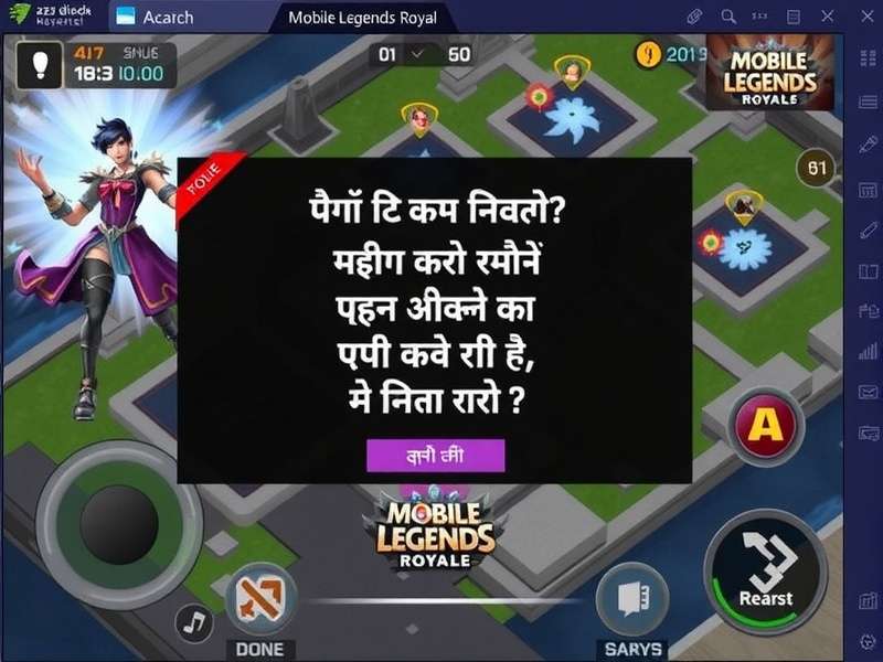 Apex Mobile Legends Royale Hindi Interface